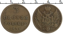 Продать Монеты 1825 – 1855 Николай I 3 гроша 1835 Медь