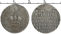 Продать Монеты 1762 – 1796 Екатерина II Жетон 1762 Серебро