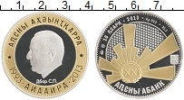 Продать Монеты Абхазия 10 апсаров 2013 Серебро