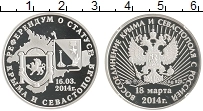Продать Монеты Россия Жетон 2014 Серебро