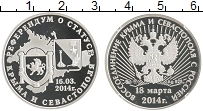 Продать Монеты Россия Жетон 2014 Биметалл