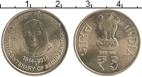 Продать Монеты Индия 5 рупий 2014 Латунь