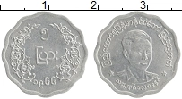 Продать Монеты Бирма 5 пья 1966 Алюминий