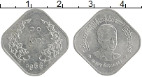 Продать Монеты Бирма 10 пья 1966 Алюминий