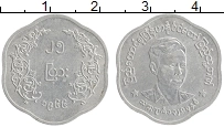 Продать Монеты Бирма 25 пья 1966 Алюминий