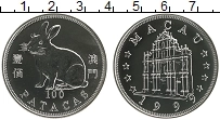 Продать Монеты Макао 100 патак 1999 Серебро