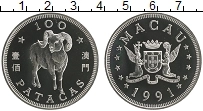 Продать Монеты Макао 100 патак 1991 Серебро