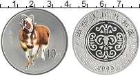 Продать Монеты Китай 10 юаней 2003 Серебро