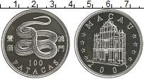 Продать Монеты Макао 100 патак 2001 Серебро