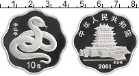 Продать Монеты Китай 10 юаней 2001 Серебро