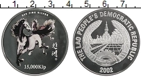 Продать Монеты Лаос 15000 кип 2002 Серебро
