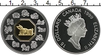 Продать Монеты Канада 15 долларов 1999 Серебро