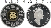 Продать Монеты Канада 15 долларов 2001 Серебро