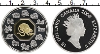Продать Монеты Канада 15 долларов 2008 Серебро