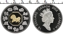 Продать Монеты Канада 15 долларов 2002 Серебро