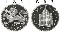 Продать Монеты Макао 100 патак 2000 Серебро