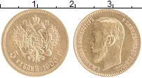 Продать Монеты 1894 – 1917 Николай II 5 рублей 1900 Золото