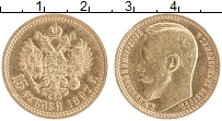 Продать Монеты 1894 – 1917 Николай II 15 рублей 1897 Золото