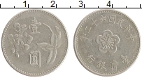 Продать Монеты Тайвань 1 доллар 1973 Медно-никель