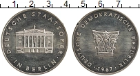 Продать Монеты ГДР жетон 1968 Серебро