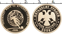 Продать Монеты Россия 50 рублей 2006 Золото