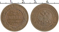 Продать Монеты 1894 – 1917 Николай II 2 копейки 1911 Медь