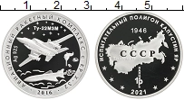 Продать Монеты Россия Жетон 2016 Бронза