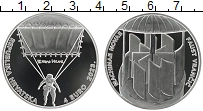 Продать Монеты Хорватия 4 евро 2023 Серебро