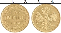Продать Монеты 1855 – 1881 Александр II 5 рублей 1876 Золото