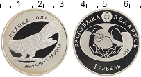 Продать Монеты Беларусь 1 рубль 2014 Медно-никель