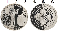Продать Монеты Беларусь 1 рубль 2014 Медно-никель