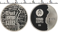 Продать Монеты Беларусь 1 рубль 2014 Медно-никель