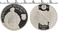 Продать Монеты Беларусь 1 рубль 2014 Медно-никель