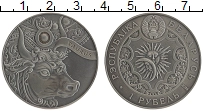 Продать Монеты Беларусь 1 рубль 2014 Медно-никель