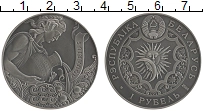 Продать Монеты Беларусь 1 рубль 2014 Медно-никель