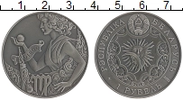 Продать Монеты Беларусь 1 рубль 2015 Медно-никель