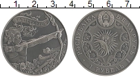 Продать Монеты Беларусь 1 рубль 2015 Медно-никель