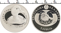 Продать Монеты Беларусь 1 рубль 2016 Медно-никель