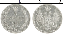 Продать Монеты 1825 – 1855 Николай I 5 копеек 1851 Серебро