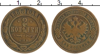 Продать Монеты 1881 – 1894 Александр III 2 копейки 1888 Медь