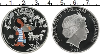 Продать Монеты Острова Кука 5 долларов 2011 Серебро