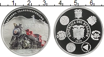 Продать Монеты Эквадор 1 сукре 2020 Серебро
