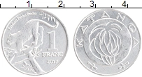 Продать Монеты Катанга 1 франк 2017 Алюминий