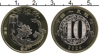 Продать Монеты Китай 10 юаней 2024 Биметалл