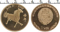 Продать Монеты Северная Корея 1 вон 2002 Латунь