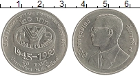 Продать Монеты Таиланд 20 бат 1995 Медно-никель