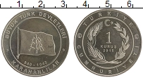 Продать Монеты Турция 1 куруш 2015 Медно-никель