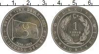 Продать Монеты Турция 1 куруш 2015 Медно-никель