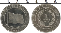 Продать Монеты Турция 1 куруш 2015 Медно-никель