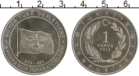 Продать Монеты Турция 1 куруш 2015 Медно-никель